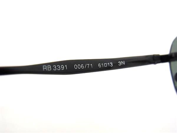 1円 Ray-Ban レイバン RB3391 006/71 61□13 3N サングラス メガネ 眼鏡 メンズ レディース ブラック系 FC2185_画像3