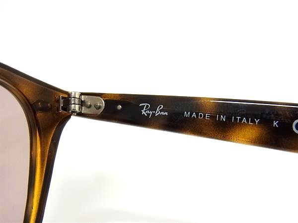 1円 ■美品■ Ray-Ban レイバン RB 4258-F 710/73 52□20 150 3N べっ甲調 サングラス メガネ 眼鏡 メンズ レディース ブラウン系 AY1298_画像5