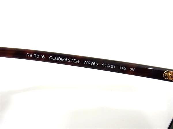 1円 ■極美品■ Ray-Ban レイバン RB 3016 CLUBMASTER W0366 クラブマスター サングラス メガネ 眼鏡 ブラウン系 AW6254_画像3