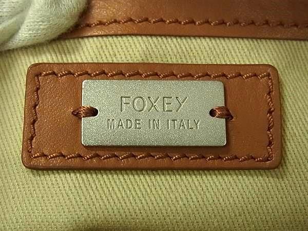 1円 ■極美品■ FOXEY フォクシー レザー 2WAY ハンドバッグ トートバッグ ショルダー 斜め掛けかばん レディース ブラウン系 BJ2066の画像6