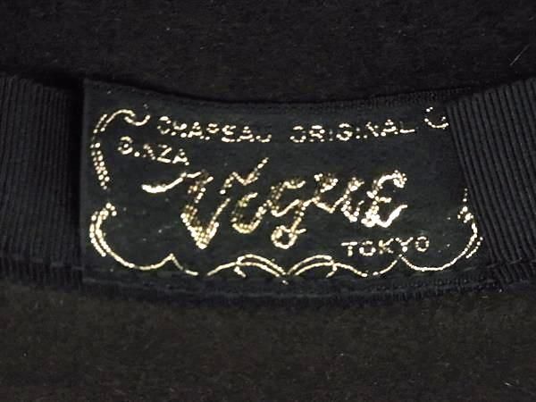 1円 ■新品■未使用■ GINZA VOGUE TOKYO ギンザボーグトウキョウ 帽子 ハット バケットハット メンズ ブラウン系 BJ1517の画像4