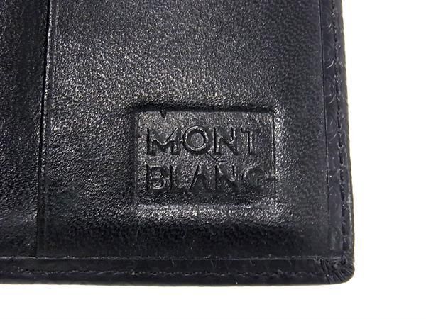 1円 MONT BLANC モンブラン レザー 二つ折り 財布 ウォレット 札入れ カード入れ レディース メンズ ブラック系 FC2046の画像5