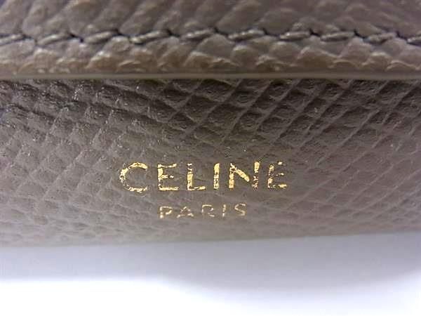 1円 CELINE セリーヌ レザー 二つ折り 長財布 ウォレット 札入れ 小銭入れ レディース グレージュ系 AZ2112_画像6