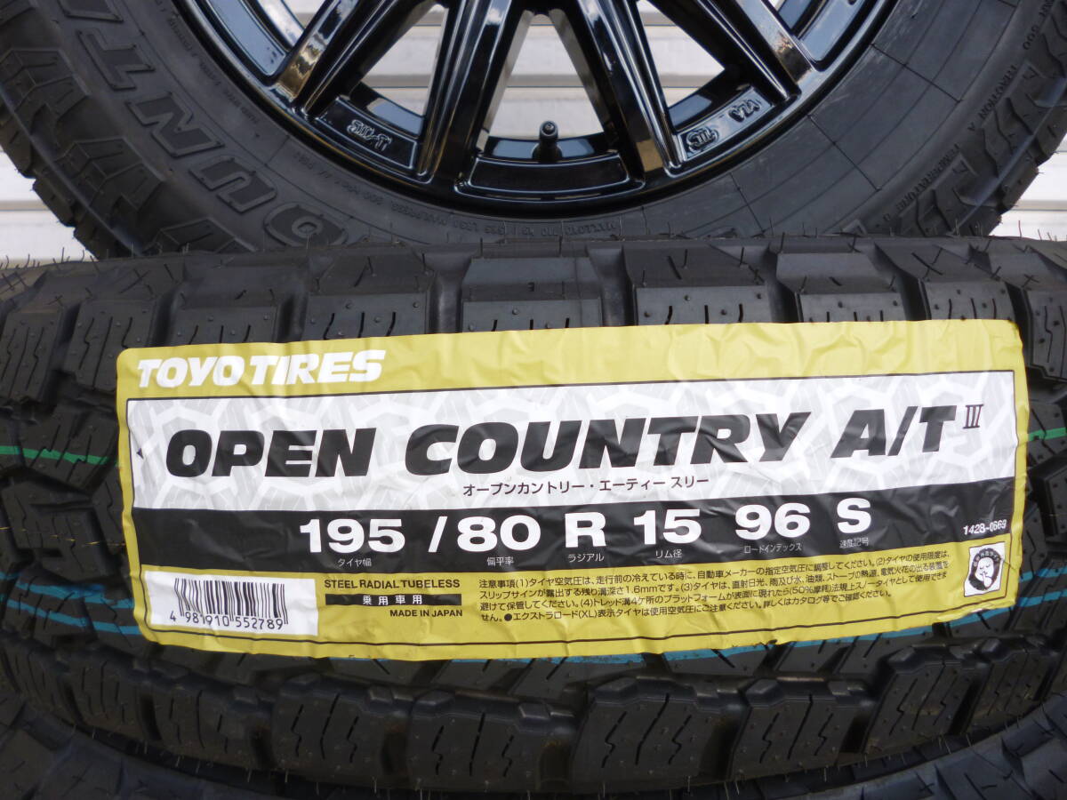 TOYO☆オープンカントリーA/TⅢ☆195/80R15☆ブラックレター☆新品ホイールセット☆トヨタハイエース・レジアスエース☆ゴツゴツタイヤ_画像3