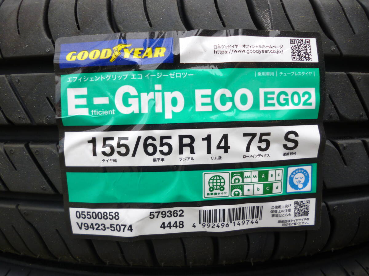 軽自動車に☆全国送料込☆新品グッドイヤーEG02☆155/65R14☆2024年製☆4本セット☆エコタイヤ☆_画像2