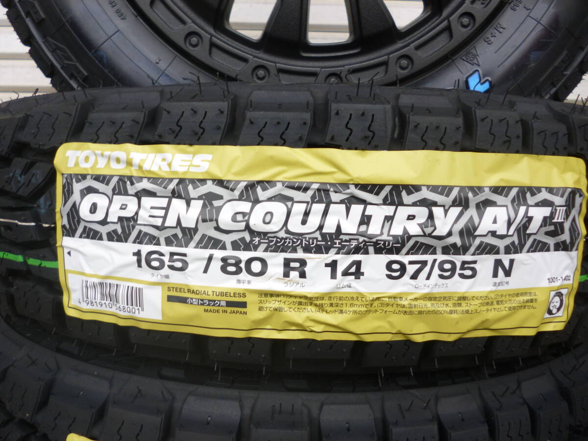 新品ホワイトレター☆TOYOオープンカントリーA/TⅢ☆165/80R14セット☆ゴツゴツタイヤ_画像4