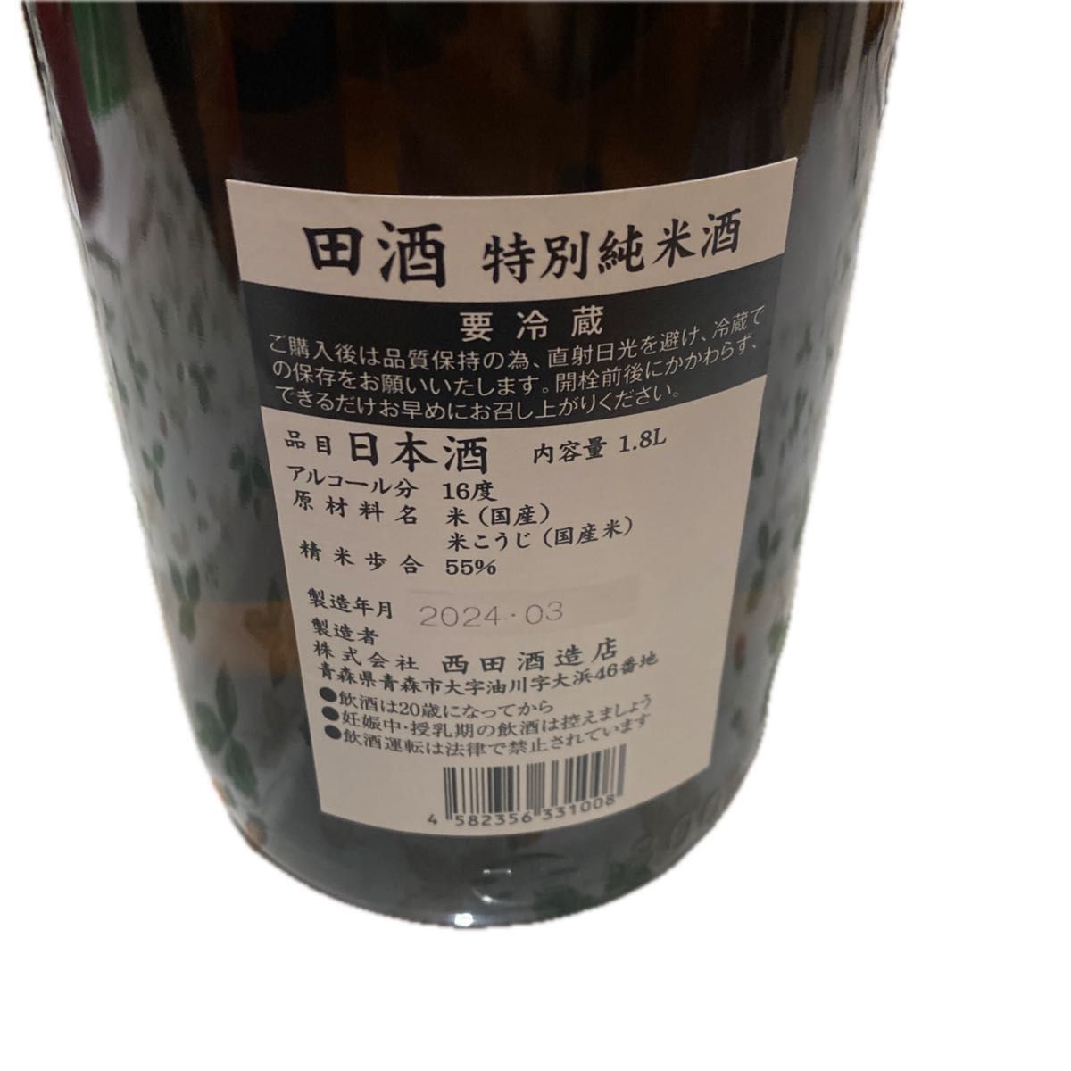 田酒 特別純米酒 1800ml 西田酒造店 【詰め日：2024年3月】