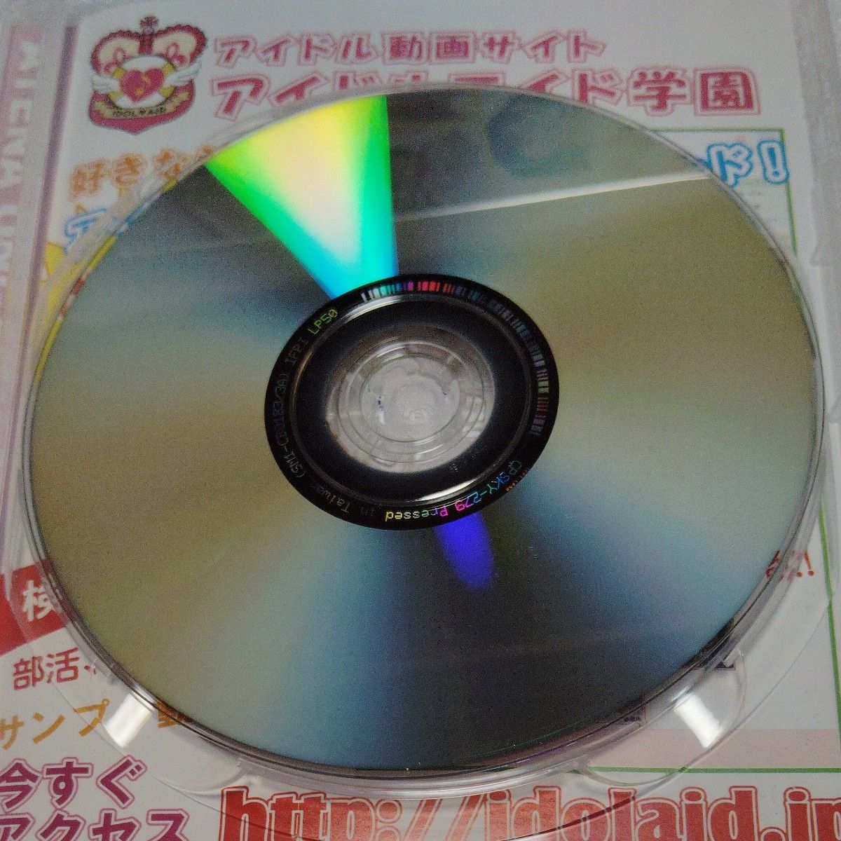 ミスアテナ2012 vol.12  神道美花　アイドル　イメージDVD！８５分収録！！