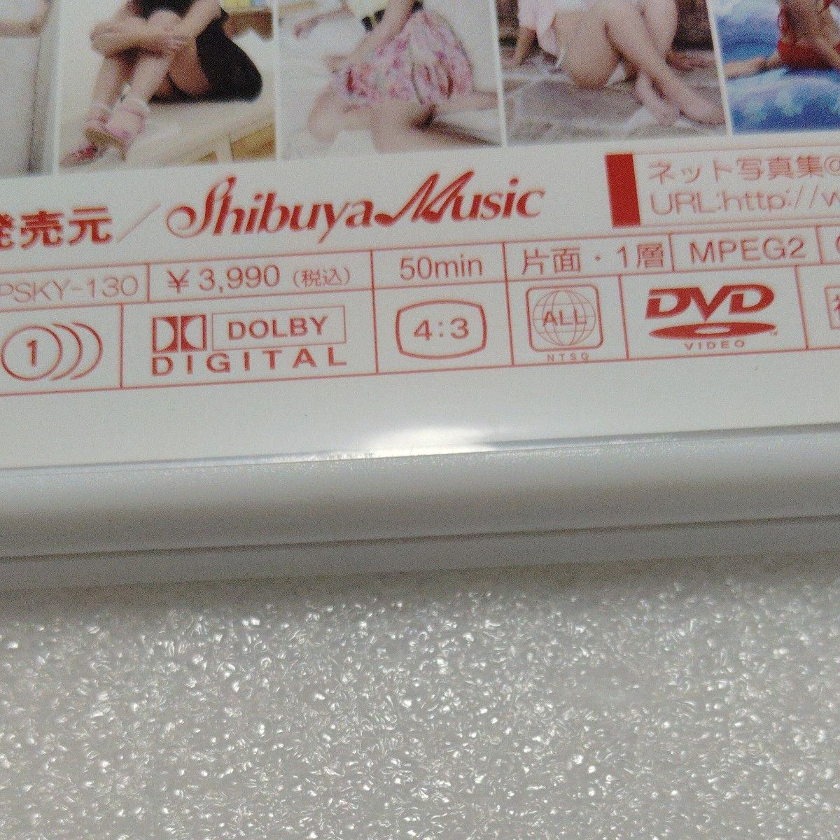 魔女っ子えりちゃん　山口えり　アイドル　イメージDVD！