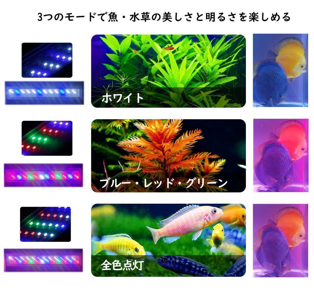  1 шт. * выращивание водных растений свет LED аквариум свет 90cm аквариум соответствует A0891