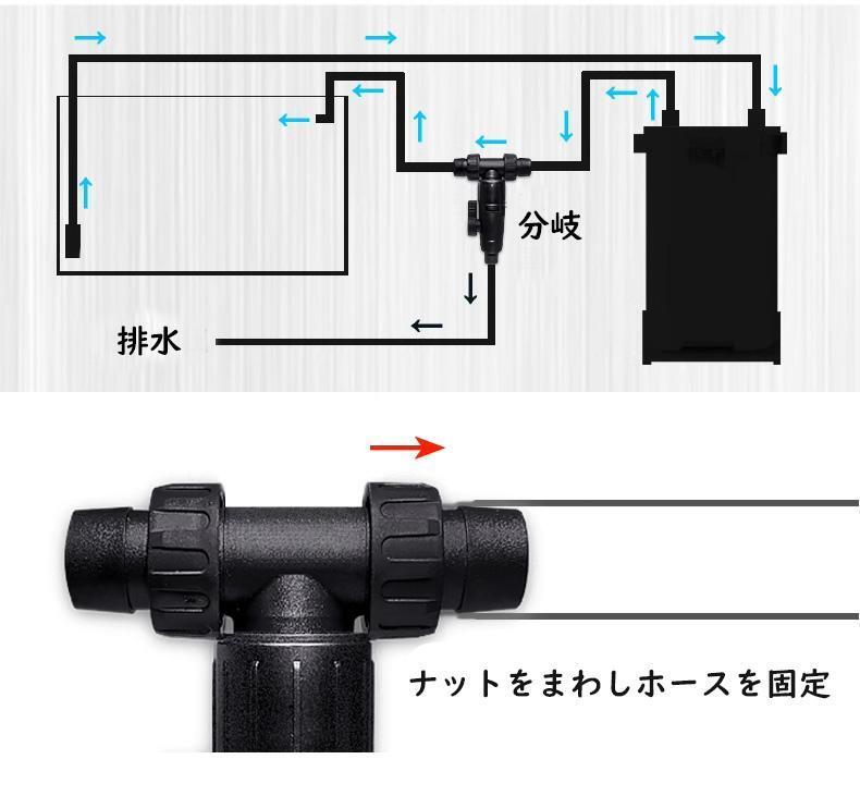 分岐バルブ【1本】12/16 水槽 水換え用 ダブルタップ A0951_画像7