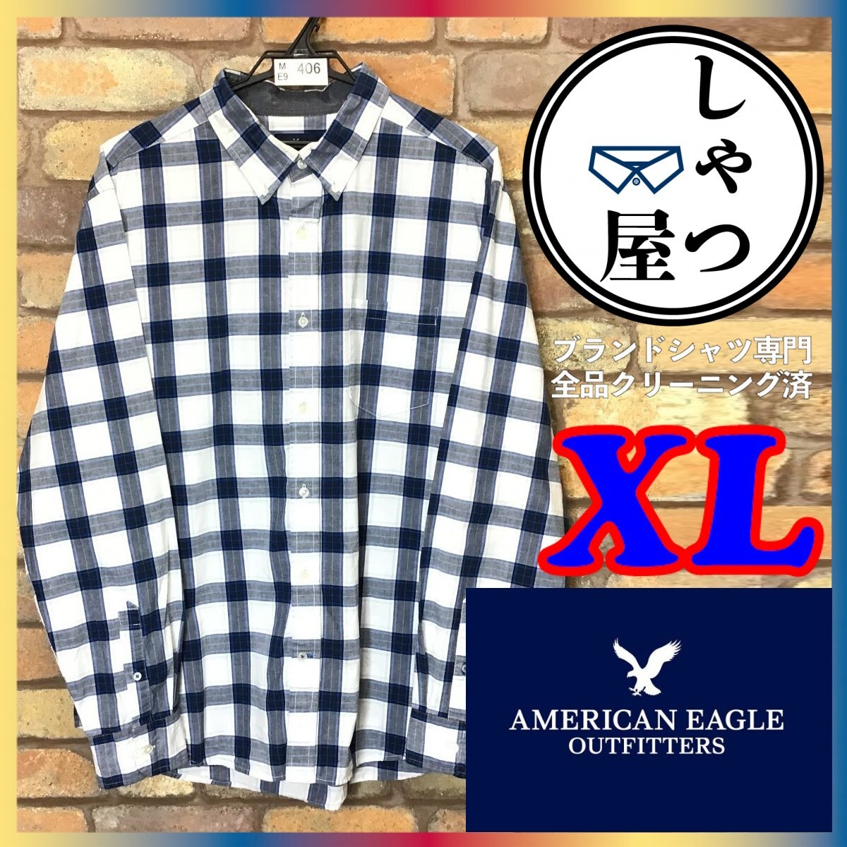 ME9-406◆BIGサイズ◆USA直輸入品◆【American Eagle アメリカンイーグル】チェック 長袖 コットン ボタンダウンシャツ【メンズ XL】紺の画像1