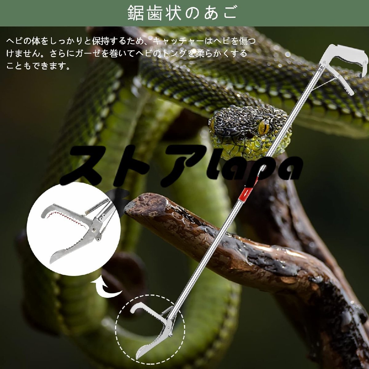実用★ 折り畳み ヘビ捕獲棒 最長150cm ステンレス製折り畳み式 使いやすい ロック機能 爬虫類 ヘビ 蛇 捕獲器蛇取り棒 1.2m L1374の画像2