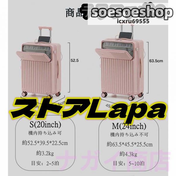 スーツケース Sサイズ 機内持ち込み カップホルダー 充電 USBポート フック搭載 キャリーケース キャリーバッグ ビジネス 旅行 出張_画像7