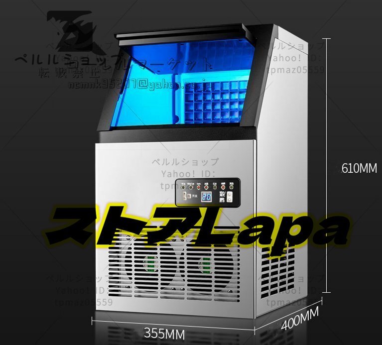 高品質 製氷機 立方体製氷機 キューブアイスメーカー 業務用 家庭用 60kg 23mmサイズ_画像2