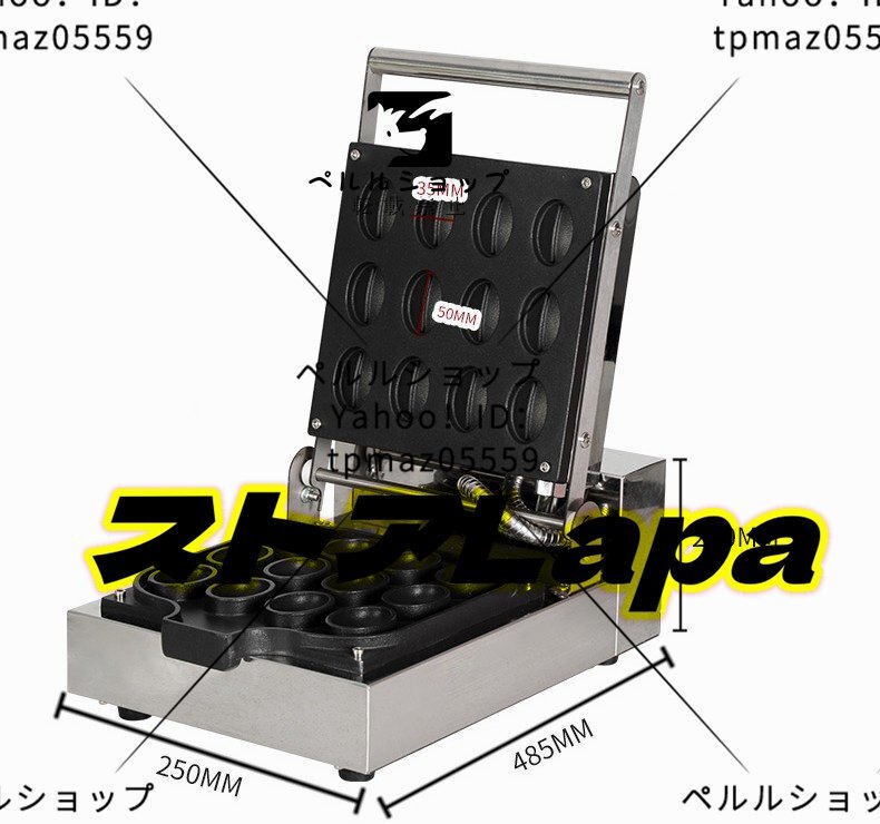 コーヒー豆の形状 特色のワッフルマシン 業務用/厨房機器/飲食店/店舗用品/屋台/出店_画像1