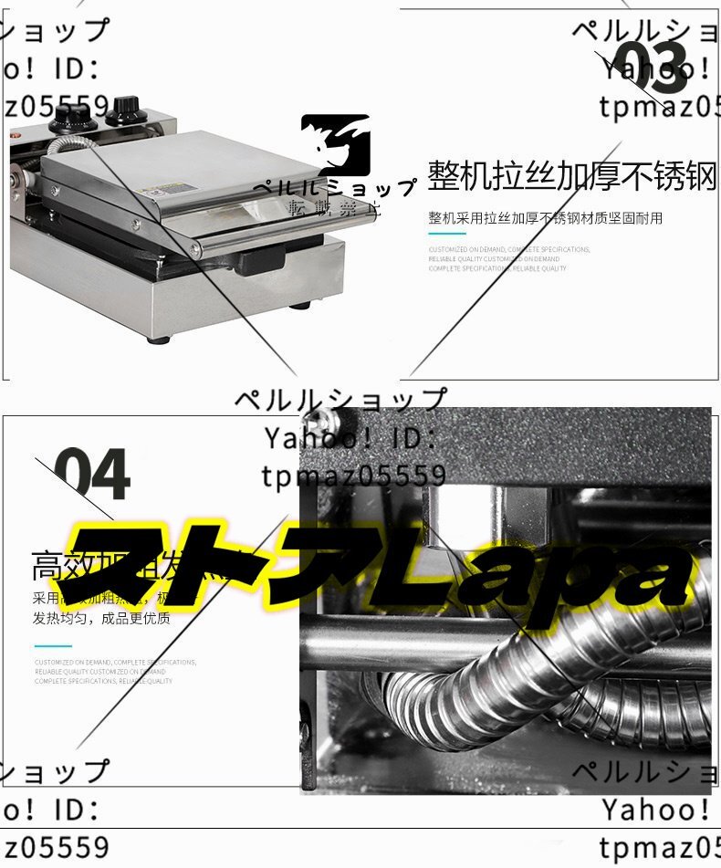 コーヒー豆の形状 特色のワッフルマシン 業務用/厨房機器/飲食店/店舗用品/屋台/出店_画像8