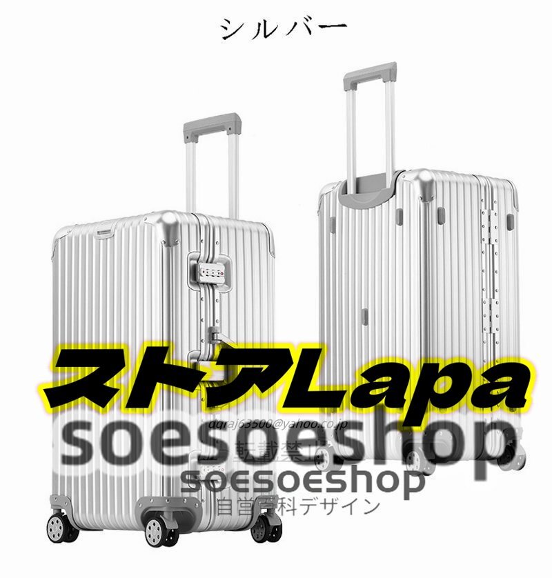 新入荷☆スーツケース アルミ合金ボディ 26インチ 全4色 大容量 キャリーバッグ キャリーケース トランク TSAロック 出張 旅行_画像5