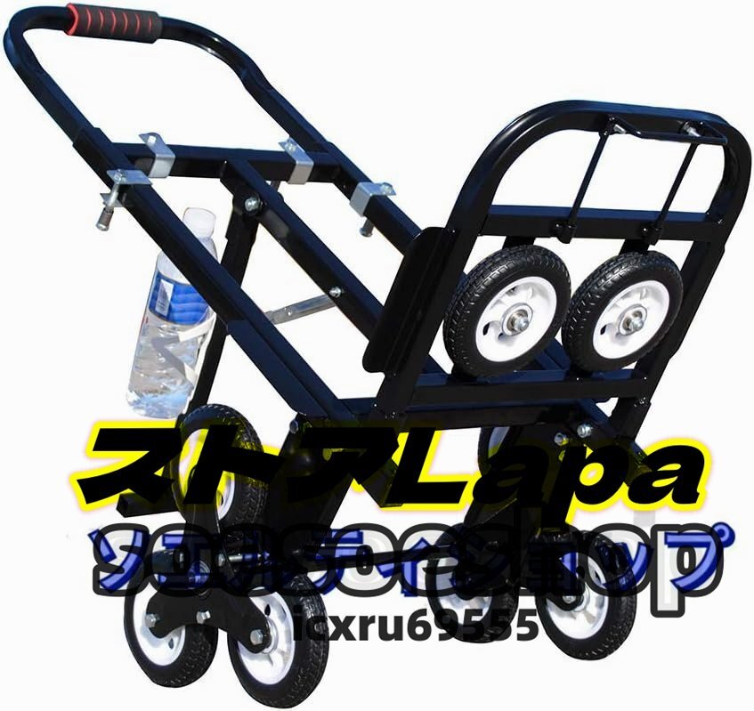 大好評☆ 台車 階段 キャリーカート 折りたたみ 静音 荷物運ぶ 大好評☆ 台車 階段 キャリーカート 折りたたみ 静音 荷物運ぶ