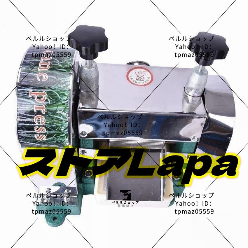 Yahoo!オークション - サトウキビ 絞り機 手動式 サトウキビ Yahoo!オークション - サトウキビ 絞り機 手動式 サトウキビ