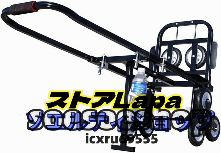 大好評☆ 台車 階段 キャリーカート 折りたたみ 静音 荷物運ぶ 大好評☆ 台車 階段 キャリーカート 折りたたみ 静音 荷物運ぶ