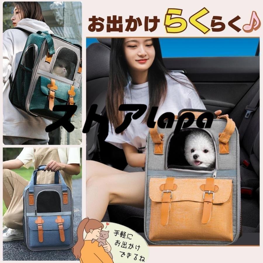  pet rucksack pet dog cat rucksack pet Carry case carry bag folding type dog for cat for small size dog small animals travel through .q498