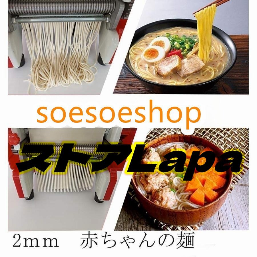 製麺機 麺機 手動 厚さ幅調節可能 0.5-4ｍｍ ステンレス製 そば/うどん/生パスタ/中華麺 餃子/肉まんなど家庭用_画像3