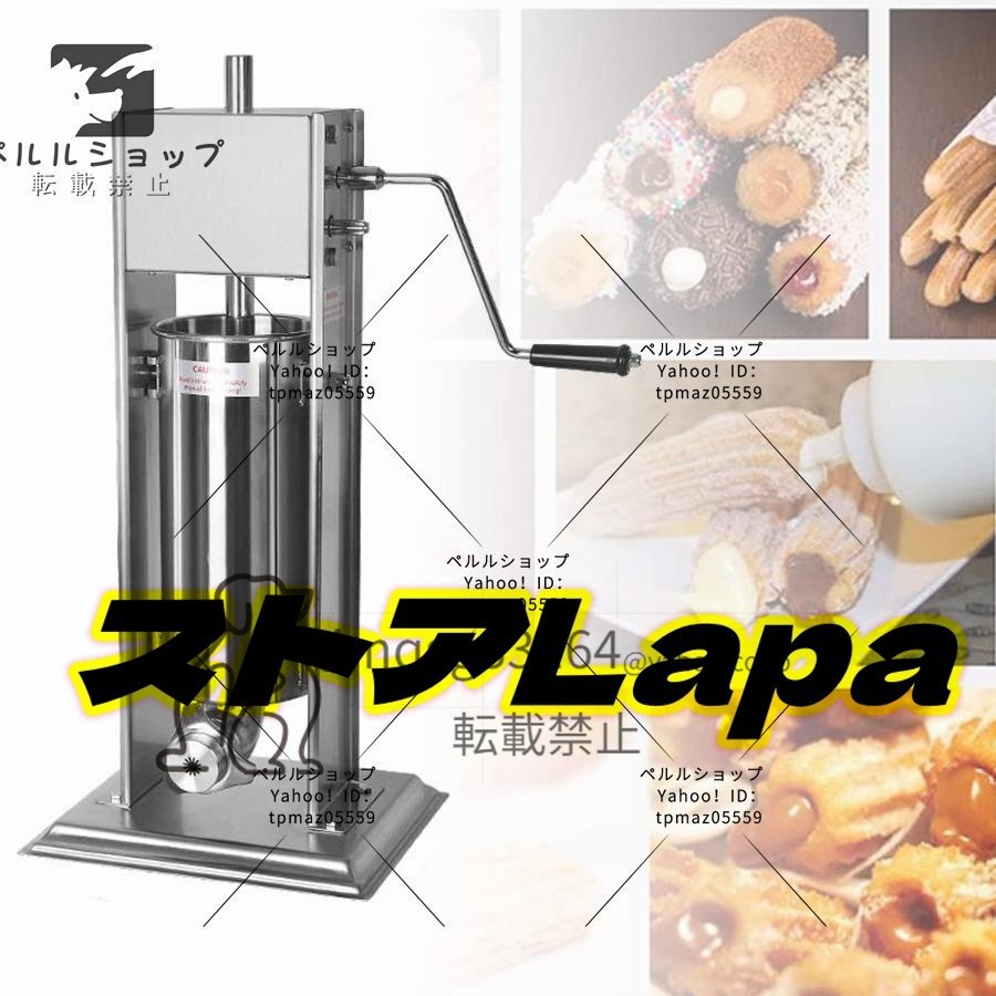 良質 '22箱付サンテック 中古厨房 ワッフルベーカー /23G2845Z 良質 '22箱付サンテック 中古厨房 ワッフルベーカー /23G2845Z