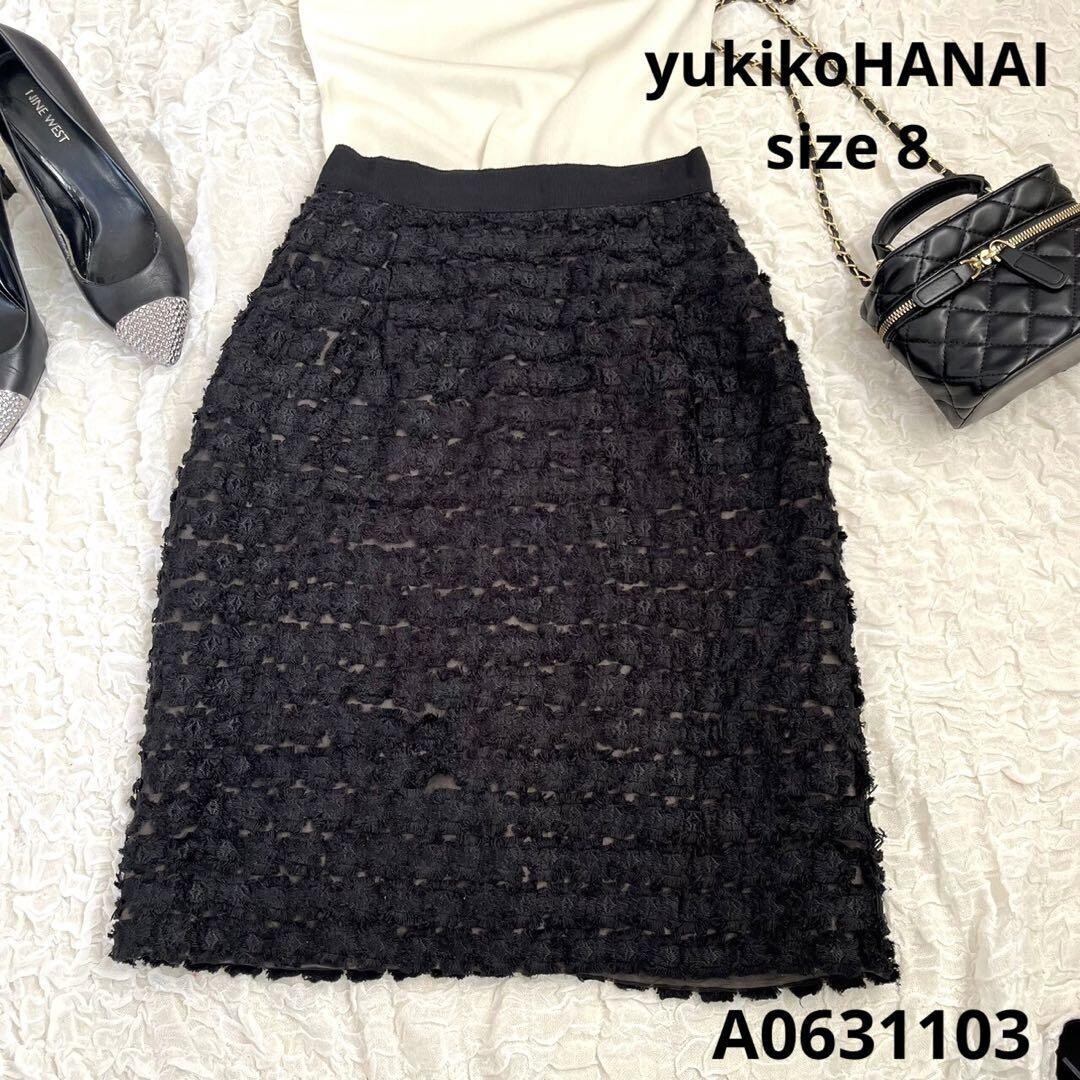 yukikoHANAI 膝丈デザインスカート　size S ユキコハナイ　フリルスカート　黒_画像1