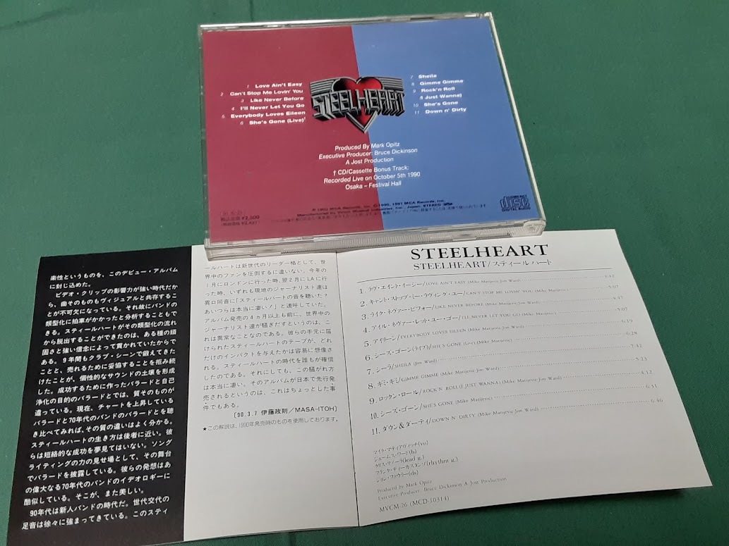STEELHEART◆『スティールハート』日本盤CDユーズド品の画像2