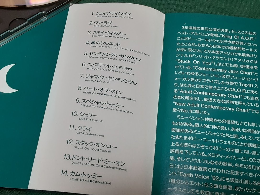 BOBBY CALDWELL ボビー・コールドウェル◆『グレイテスト・ヒッツ』日本盤CDユーズド品の画像2