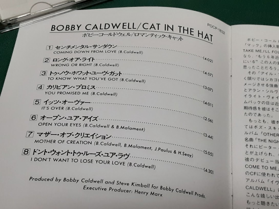 BOBBY CALDWELL ボビー・コールドウェル◆『ロマンティック・キャット CAT IN THE HAT』日本盤CDユーズド品の画像2