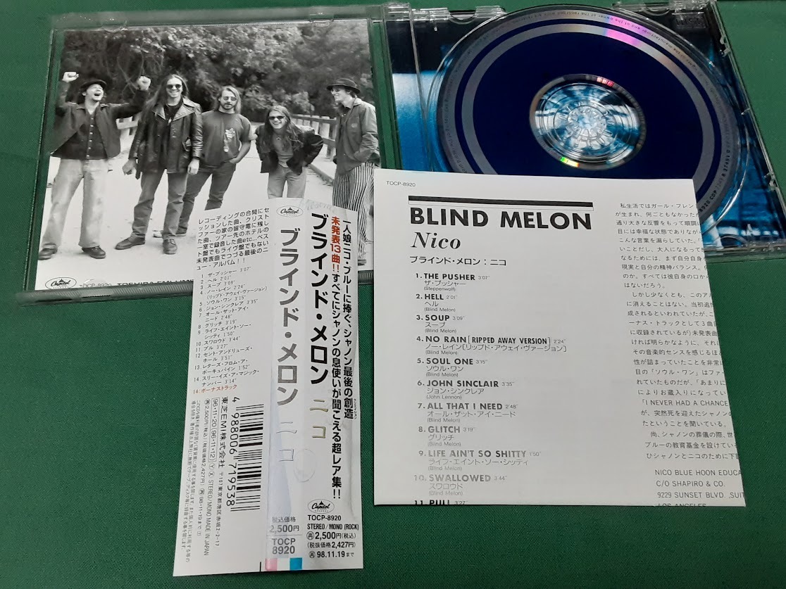BLIND MELON　ブラインド・メロン◆『ニコ』日本盤CDユーズド品_画像2