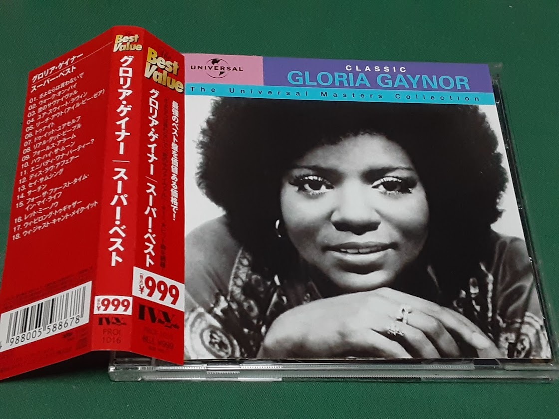 GLORIA GAYNOR　グロリア・ゲイナー◆『スーパー・ベスト』日本盤CDユーズド品_画像1