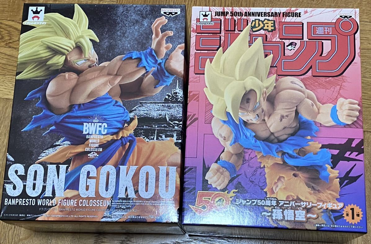 新品 2体セット ジャンプ50周年 アニバーサリーフィギュア 孫悟空　カラーver.　ドラゴンボール　国内正規品 　数9個あり_画像1