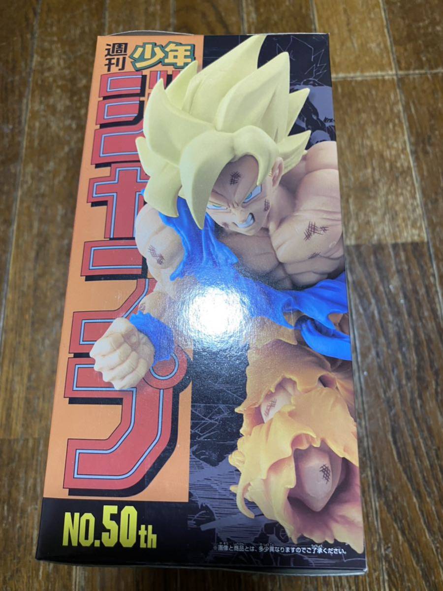 新品 ジャンプ50周年 アニバーサリーフィギュア 孫悟空 ドラゴンボール 国内正規品  数9個ありの画像3