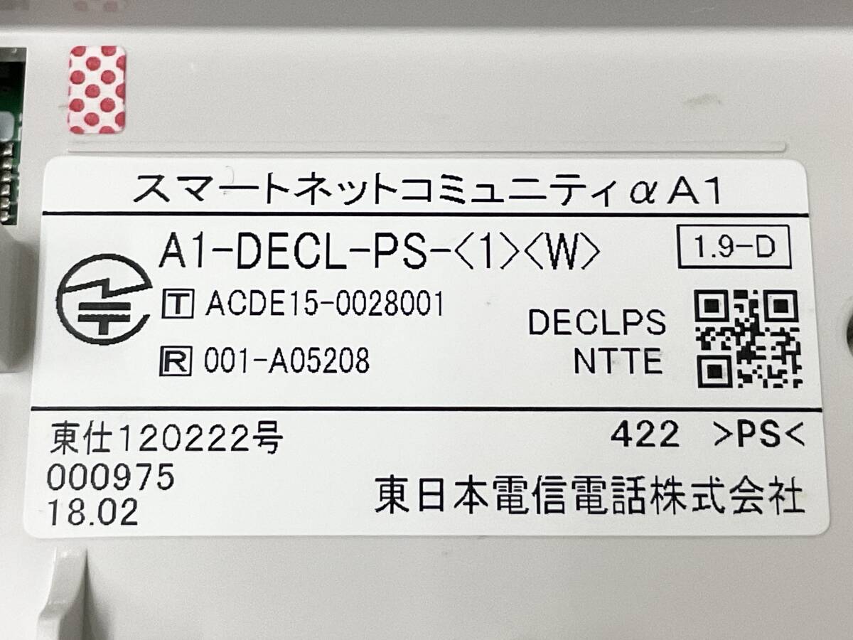 NTT αN1 N1S 主装置・電話機5台セット DECL・PSDU・VMU付_画像9