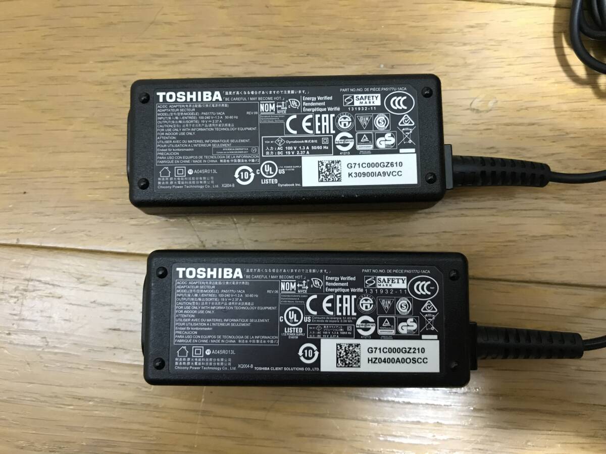 TOSHIBA 19V 2.37A 45W ACアダプター PA5177U-1ACA ２個セット 動作確認済_画像2