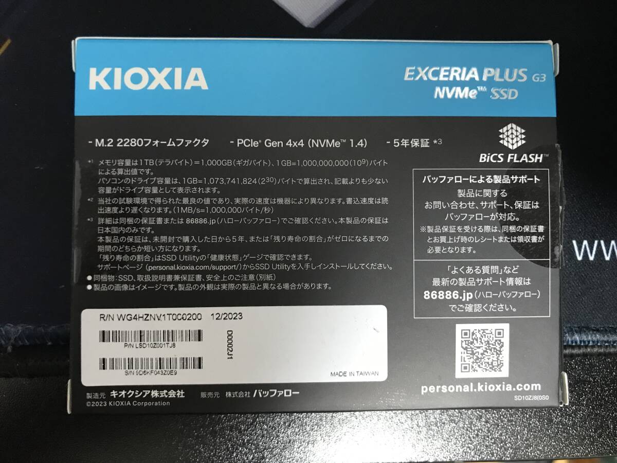 KIOXIA EXCERIA PLUS G3 NVMe 1TB 動作確認済 正常判定 使用時間15時間の画像2