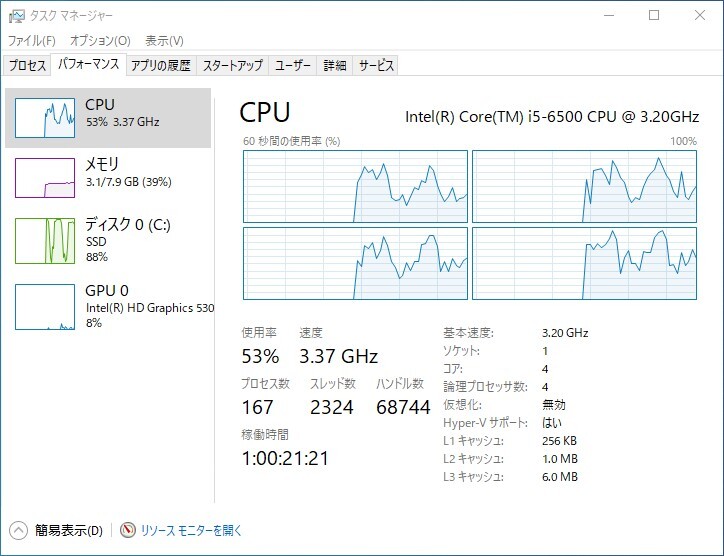 Intel Core i5-6500 動作確認済 6_画像4