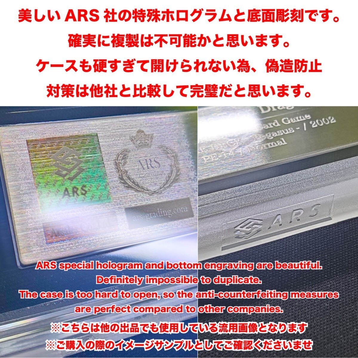 【ARS10】世界に3枚 アジア版 青眼の白龍 ウルトラ 遊戯王 PSA BGS ARS鑑定10 鑑定品の画像3
