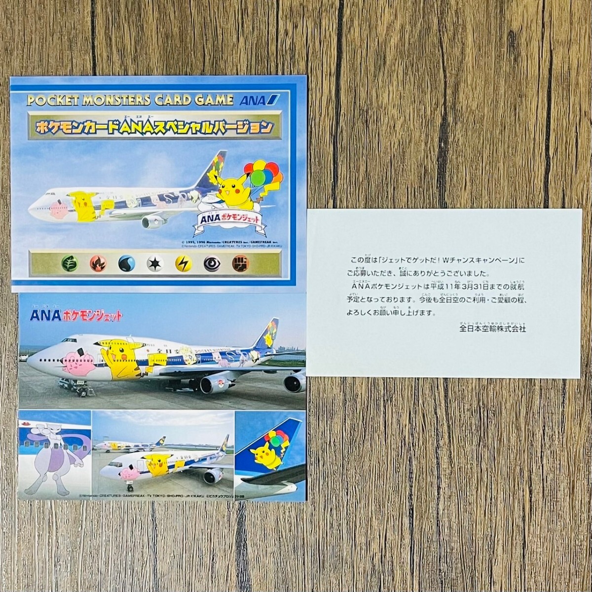 Yahoo!オークション - 【ARS10+】世界に各2枚 そらをとぶ Yahoo!オークション - 【ARS10+】世界に各2枚 そらをとぶ
