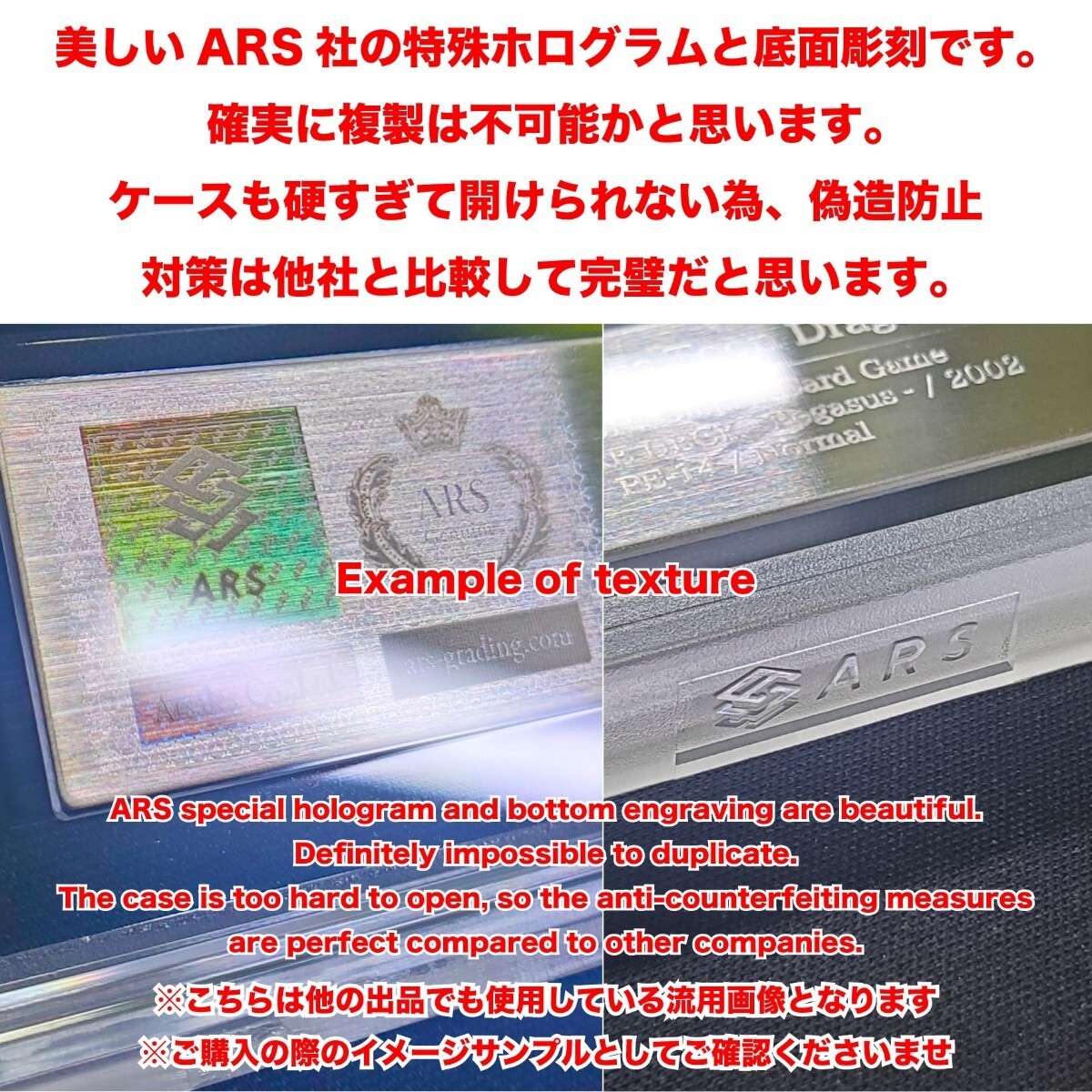 【ARS10】世界に3枚 スターダスト・ドラゴン 20thシークレット 遊戯王 PSA ARS鑑定10 鑑定品 芸術品の画像3