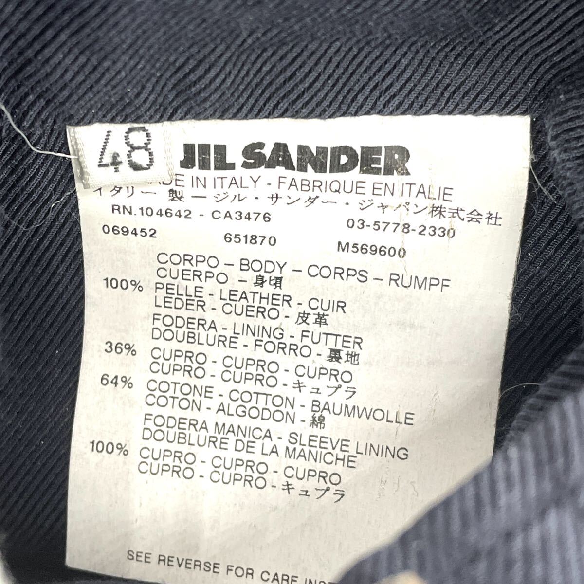 1円 JIL SANDER ジルサンダー ラムレザー テーラード ジャケット ブラック 黒 メンズ M569600_画像7