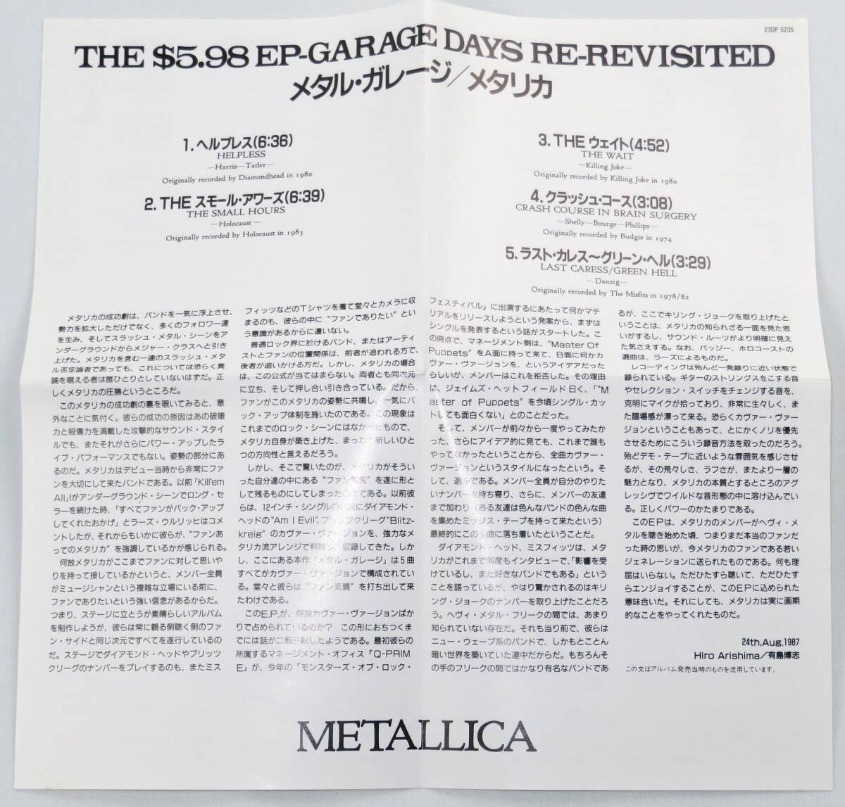 METALLICA The $5.98 E.P. Garage Days Re-Revisited メタル・ガレージ 1988年日本盤帯付き 23DP-5235の画像7