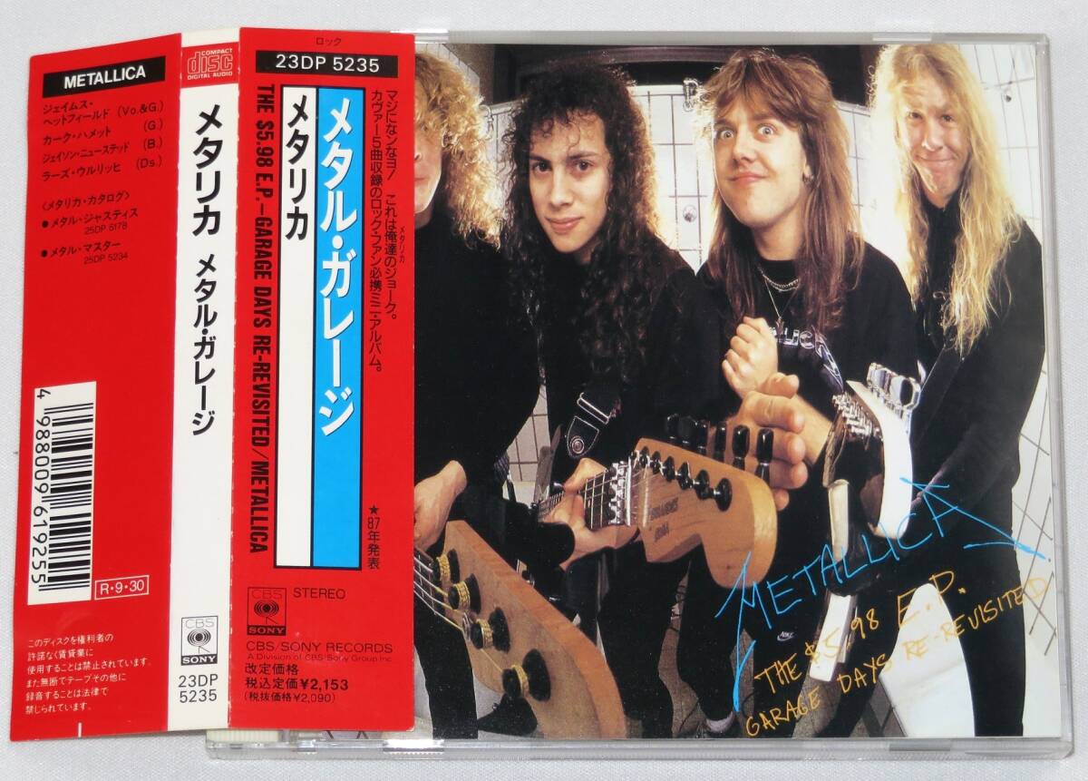 METALLICA The $5.98 E.P. Garage Days Re-Revisited メタル・ガレージ 1988年日本盤帯付き 23DP-5235の画像1
