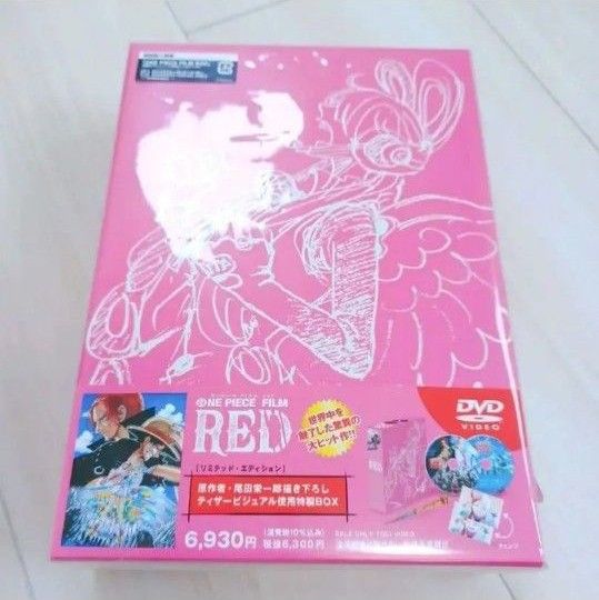 ワンピース レッド 映画 DVD RED ONE PIECE FILM RED