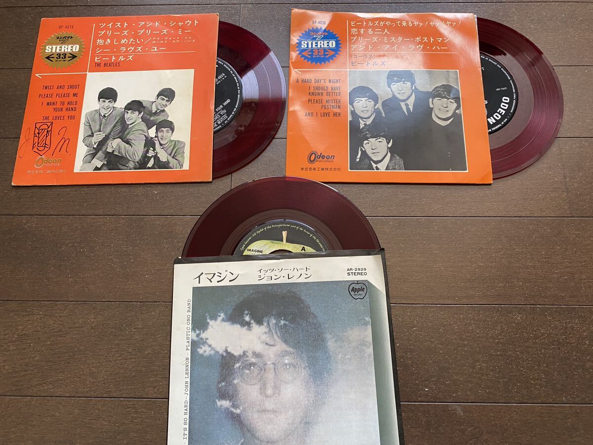 EP レコード盤 ビートルズ 赤盤 含む 全22枚セット ジョンレノン シングルの画像5