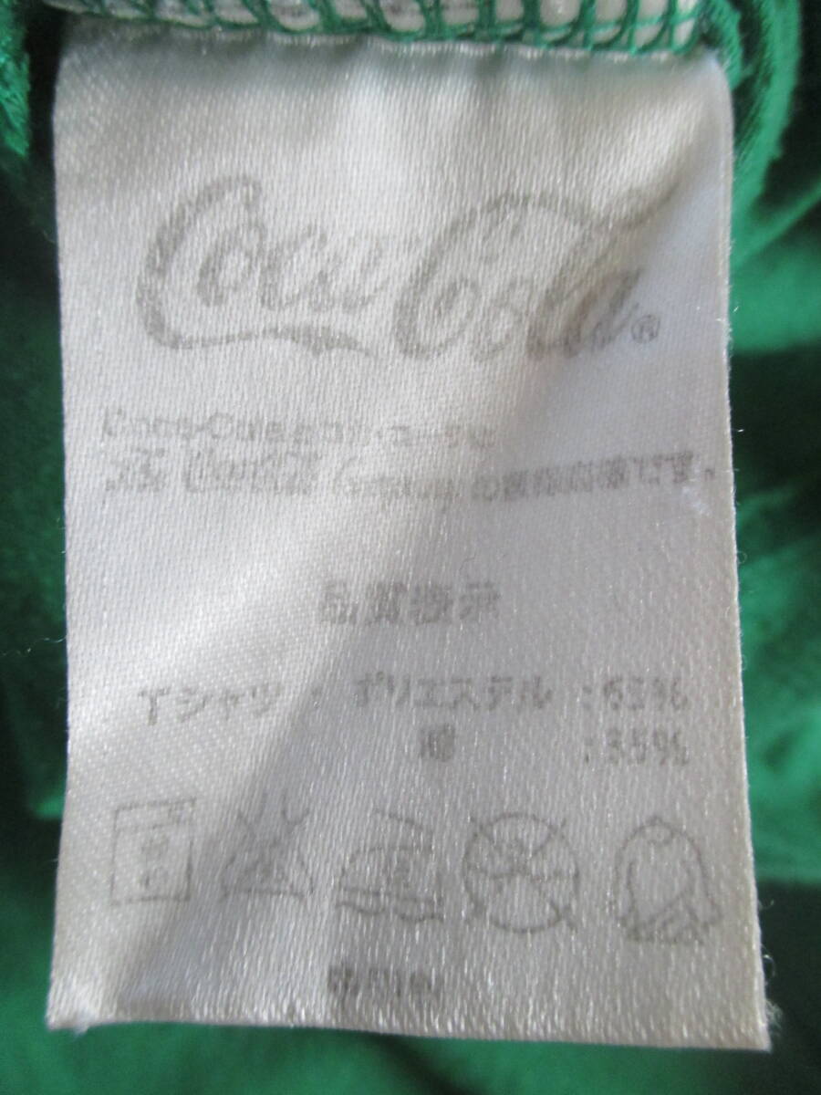 送料180円 2014年 サッカー ワールドカップ ブラジル大会 コカ・コーラ 記念 Tシャツ 緑 身幅53.5cm_タグ