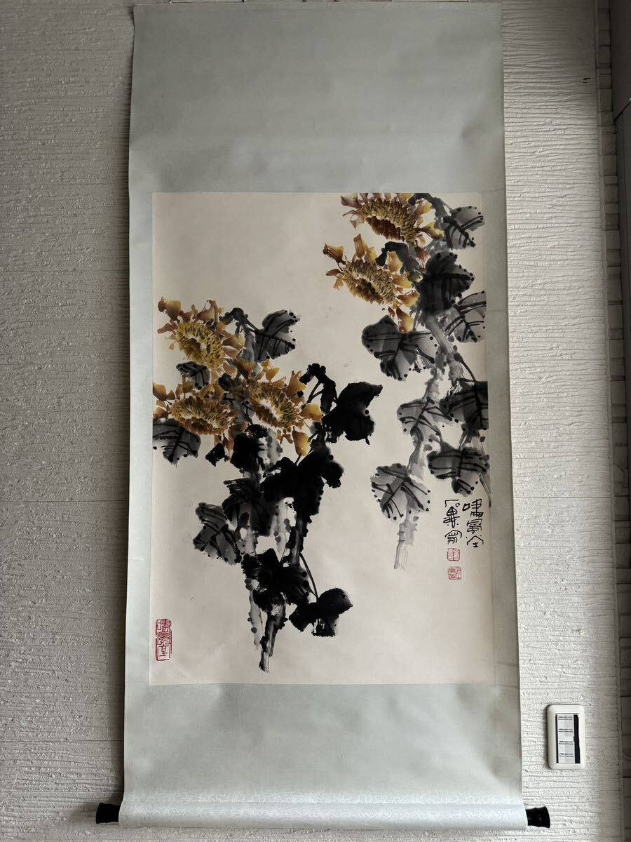 【模写】石愚 書 絵 向日葵 大幅 中国書画 買取品 掛軸 中国美術 時代品 中国画_画像1